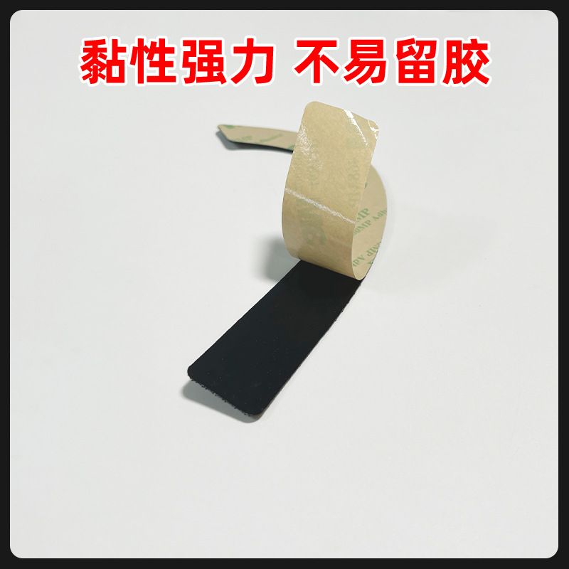 佛山双面胶